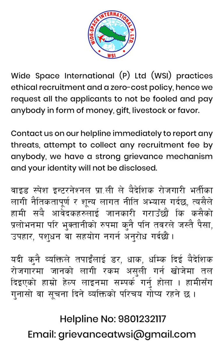 Information to all popup